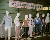 Aum Shinrikyo member statues in Shibuya Station, Tokyo